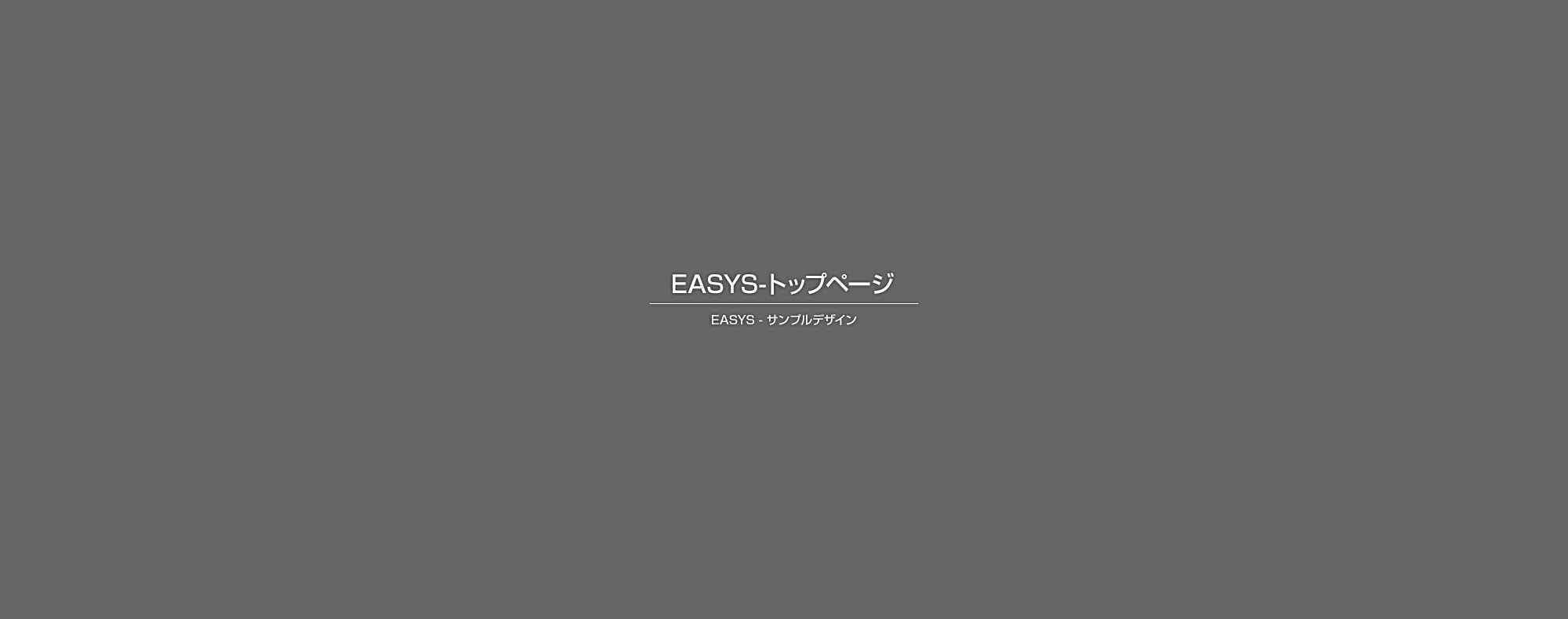 ダイケン　清流ちゅら